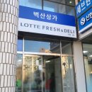 [노원하계 안과] 서태헌안과의원 안구건조 염증 치료 후기