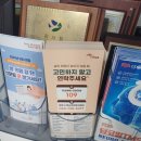 연강참병원