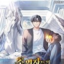 창고지기