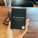 밍밍하우스 티스토리