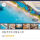 중부세탁소 이미지