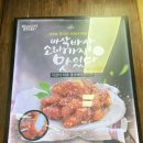 꼬꼬스토리 이미지