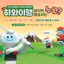 롯데스크린골프