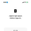 카뱅. 님들도 이래요? 이미지