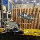 울산 간절곶 맛집 베테랑 바베큐 본점후기(내돈내산
