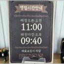 봉명로 | 봉명동맛집추천으로 신봉동감자탕 뚝심에서 한그릇 뚝딱한 후기
