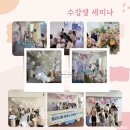 [공지] 펠리시떼 풍선장식 창업반 &amp; 이벤트스타일링전문가 클래스