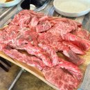 호남식육식당 - 장흥군 | 호남식육식당