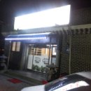 물레방아참숯한우촌