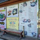 회성국밥