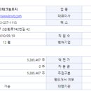 유수테크놀로지 이미지