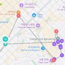 스페인 신혼여행 9박 11일 여행 일정 2탄_가우디 투어, 와이너리 자유투어, 바르셀로나 맛집