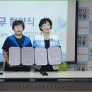 대전시중구 급식관리지원센터 · 사랑의먹거리 업무협약식 (25.09.09) 이미지