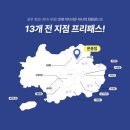 에스짐 문흥점 24시 헬스 PT 이미지