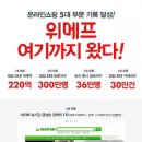 세일톡톡