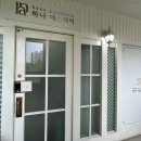 Saint park 산후조리원 | 동탄) 늘어진 복부 산후마사지로 ‘하나 에스테틱’ 내돈내산 찐후기