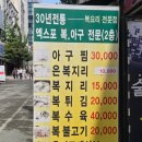 엑스포아구 네이버블로그