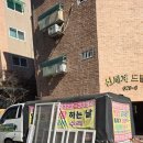 당미2길 이미지