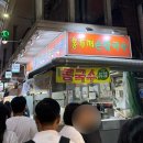 망원시장손칼국수 | [서울/망원]망원시장 맛집 투어 필수코스! 망원시장손칼국수, 홍두께손칼국수 솔직한 방문후기