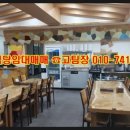 인천식당 이미지