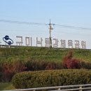 낙동강체육공원 관리사무소 이미지