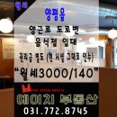 양근로 이미지