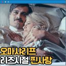 키메코 | 닥터지바고 영화 후기 결말 줄거리 정보 출연진, 오마 샤리프 Omar Sharif, 줄리 크리스티 Julie...