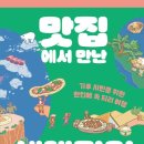 지리쌤 이미지