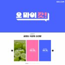 신선 이미지