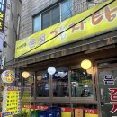 세왕 | 내돈내산 영등포구청역 오랜 노포 맛집 은성감자탕 다녀온 솔직 후기