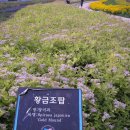 한경농원