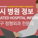 백선열정형외과의원 이미지