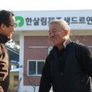 법인미래농업환경 이미지