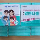 새건강한약국 이미지