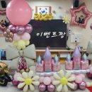 군남초교 병설유치원 이미지