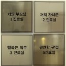 새말약국 | 천안 쌍용동 물리치료 추천 3곳