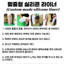 신용의수족보조기 이미지