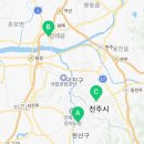 정관장 효자점