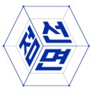 점선면의원 이미지