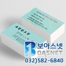 무량검도관 이미지