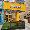 와플대학 부천도당캠퍼스 이미지