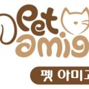 어썸펫 이미지