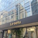 압구정-113 | 압구정 강남 신랑 예복 투어 맞춤정장 르셀루 상담 견적 주차 정보 후기 계약 X