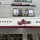 부장대로 | 부여 김치찌개 맛집 쌀밥애찌개담다 솔직 후기