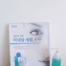 원에스테틱 - 경산시 | 원에스테틱