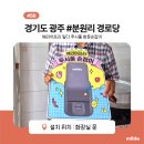 산성리경로당 이미지