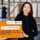 일석이조