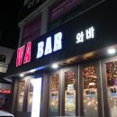 와바 이미지