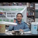 정크푸드와 자연식과의 차이점??? 이미지