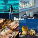 광안4-105 | 행복만땅 부산 2박 3일 여행 코스 | 가볼만한곳 | 대표 맛집 탐방 솔직후기